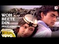 Woh Beete Din Male Purana Mandir Ajit Singh