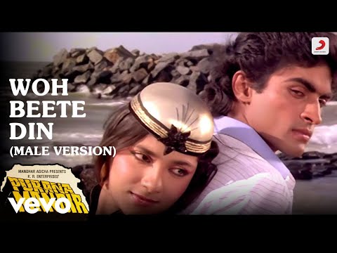 Woh Beete Din-Male — watch video
