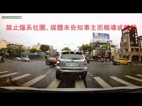 01/05 Acidente de veículo, Hedefang South Road, Seção 2, Guoguang Road, Dali District, Taichung City