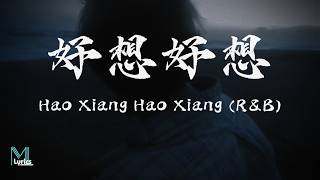 Download lagu Da Tou Zhen (大头针) - Hao Xiang Hao Xiang (好想好想) (R&B) Lyrics 歌词 Pinyin/English Translation (動態歌詞) mp3 Download lagu Da Tou Zhen (大头针) - Hao Xiang Hao Xiang (好想好想) (R&B) Lyrics 歌词 Pinyin/English Translation (動態歌詞) mp3