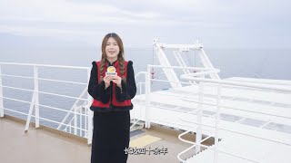 友谊长存！湘滋携手共贺中国新年