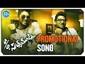 S O Satyamurthy Promotional Song One And Two And Three Video Song Allu Arjun Devi Sri Prasad