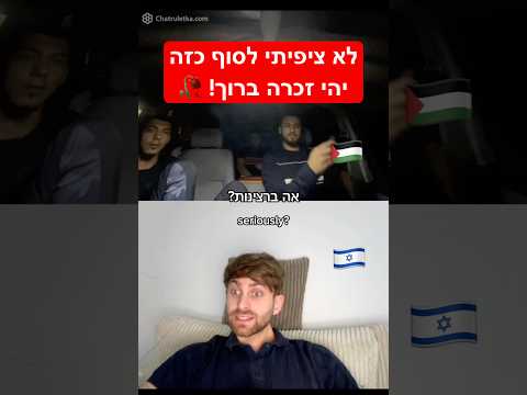 לסוף כזה לא ציפיתי
