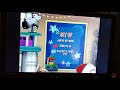 Disney S Little Einsteins Flight Of The Instrument Fairies DVD Menu Walkthrough