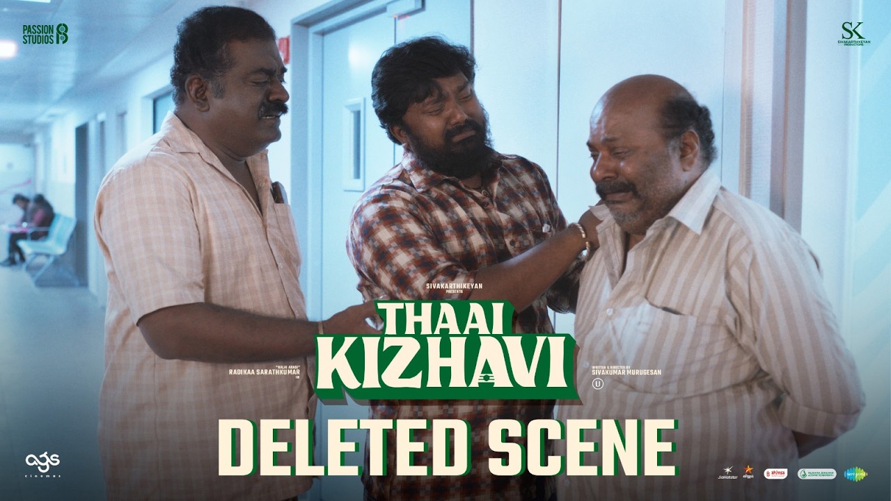 #ThaaiKizhavi Deleted Scene | Sivakarthikeyan | Radikaa Sarathkumar | Sivakumar Murugesan