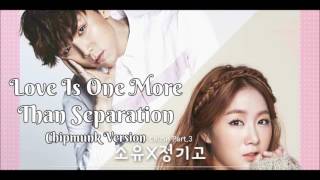 Soyu &amp; JungGiGo - Love Is One More Than Separation [Chipmunk Version]