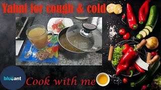 Cold and cough home remedy for baby |Meat Yahni|