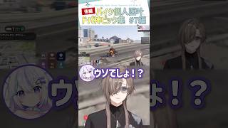 【後編】バイク個人医叶ドパ神ピック集＃7編【切り抜き/叶/ねけまる/未空あいす/おさでい/藍坂しう/こはならむ/かなででで/#SURGETown/engsub】#にじさんじ #にじさんじ切り抜き #叶