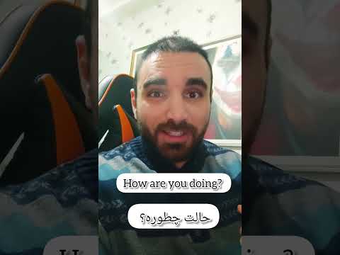 How to say "hi" and "How are you" in Farsi #shorts #farsi