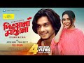 Deewana Mastana দিওয়ানা মাস্তানা New Natok 2022 Arosh Khan Tania Br
