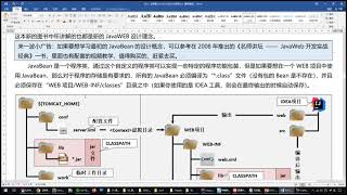 jsp java web 0313 【掌握】JavaBean定义与使用