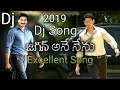 VACHAADAYYO JAGAN DJ SONG | YSRCP DJ SONG | 2019 Latest YSRCP NEW SONGS | YCP DJ SONGS |