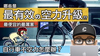 [閒聊] 無聊腳毛試驗