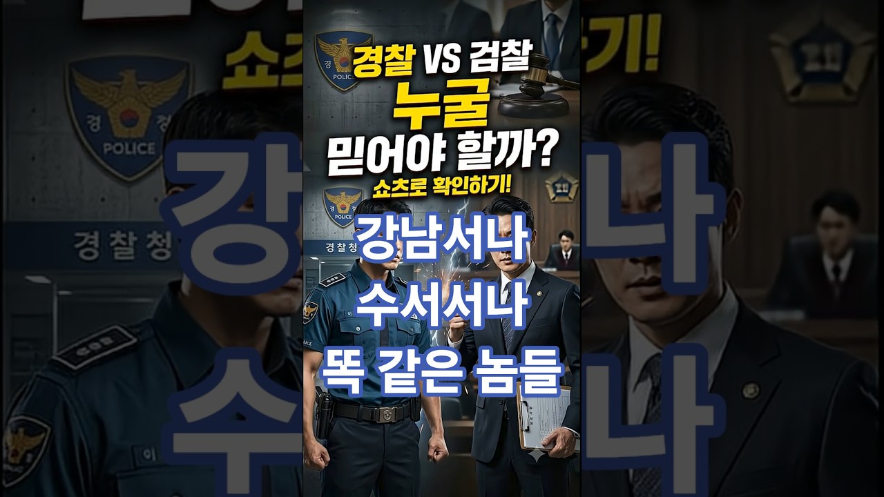 "다 파헤친다 3탄"