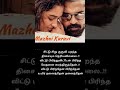 Chekka Chivantha Vaanam WhatsApp Status