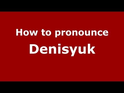 How to pronounce Denisyuk (Russian/Russia) - PronounceNames.com