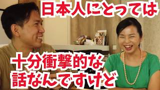 マレーシア歴8年、留学エージェントのデイジーさん一家！【YOUは何しにマレーシアへ？】