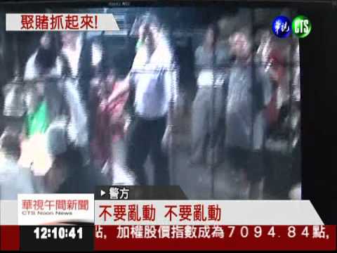 雞寮傳吆喝聲 賭蟋蟀人贓俱獲