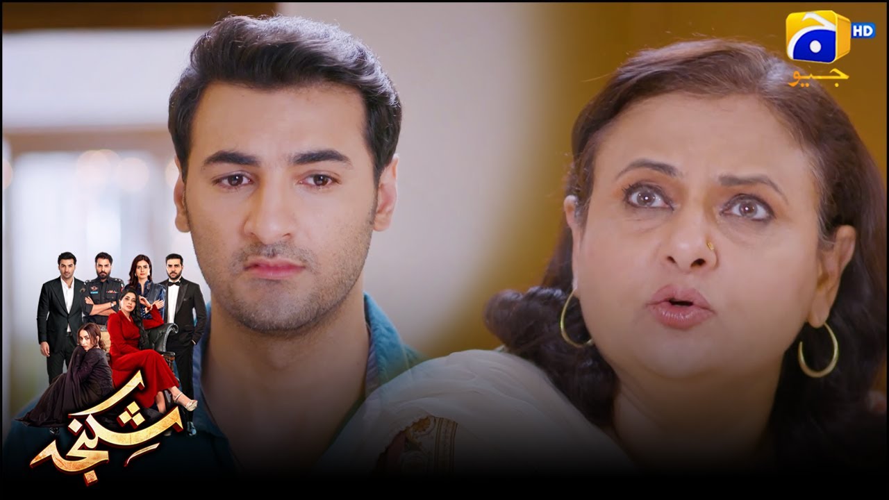 Ghamandi Maa Ne Bete Ka Ghar Ujar Dala || Shikanja || Har Pal Geo