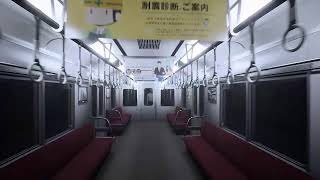 8番のりば 1周目