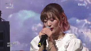 볼빨간사춘기(BOL4) - 안녕, 곰인형(Hey, Teddy Bear)｜EBS 스페이스 공감 1390회