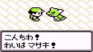 【ゆっくり実況】野生ポケモンを倒さず三匹で挑むポケットモンスター赤 Part7