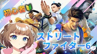 スト６　色々あって大スランプ中！　ダイヤ舞