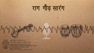 Rag Gaur Sarang / राग गौढ़ सारंग