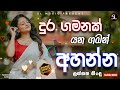 New Sinhala Songs Collection 2026 Best Sinhala Band Nonstop Sinhala Viral Songs SL Music New