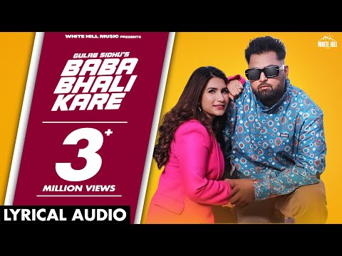 Baba Bhali Kare Amrit M (Lyrical) — watch video