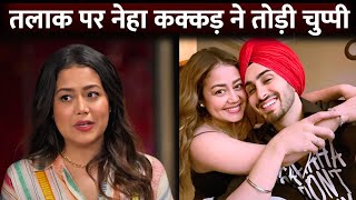 Neha Kakkar Finally BREAK SILENCE On Divorce Rumors With Husband Rohanpreet Sing