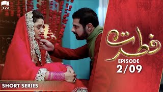 Fitrat | Episode 2 | Short Series | Daniya, Humyaun Ashraf, Sohail Sameer | Pakistani Drama