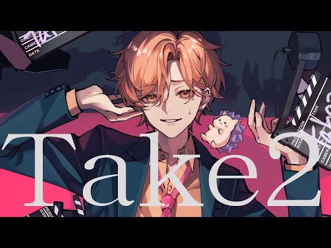 【Rap arrange】Take2 歌ってみた 【はりま】
