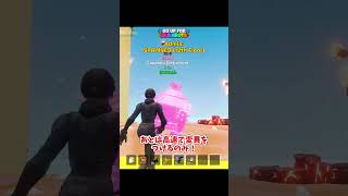 管理者イベント中に藁家が出現!?絶対取り逃がすな！【フォートナイト/ゆっくり実況】#フォートナイト#ブレインロット#ゆっくり実況#マシュコロch