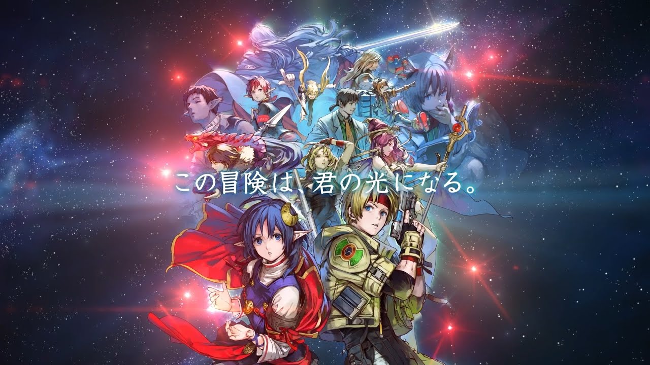 Star Ocean: The Second Story R - Gematsu Star Ocean: The Second Story R - Gematsu