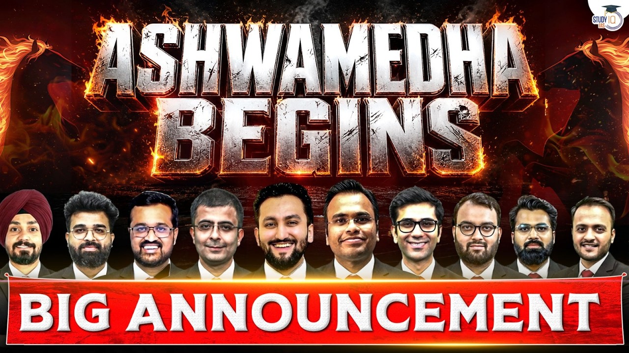 Big Announcement for UPSC  Aspirants | Ashwamedha | Know Everything | StudyIQ