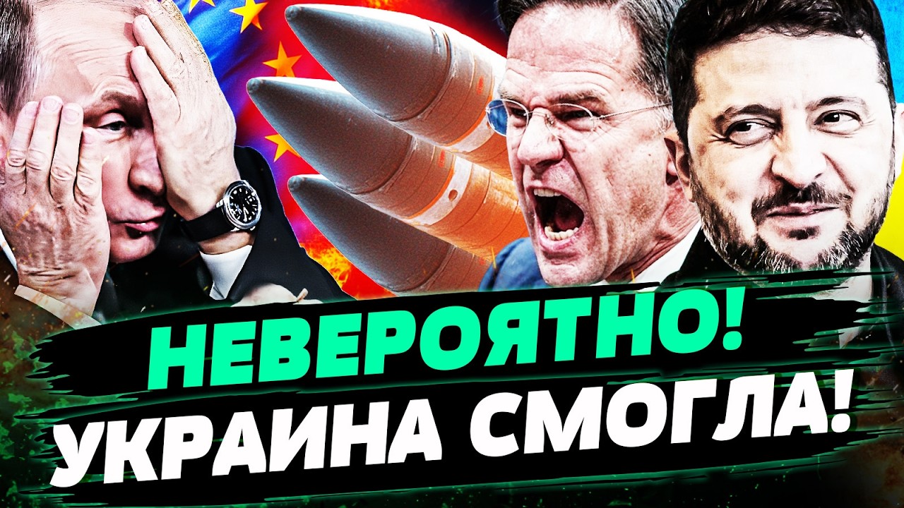 💥СЕКУНДЫ НАЗАД! ЗЕЛЕНСКИЙ ОЗВУЧИЛ: ЕВРОПА РЕШЛАСЬ! ДОГОВОР С УКРАИНОЙ! БРИТ?