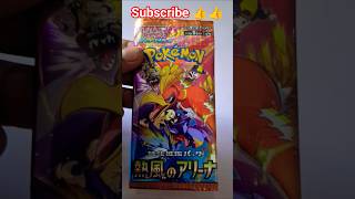 opening pokemon card pak 💸💸 #pokemon #pokemoncards #pokemonchannel #pokemongo #pokémon