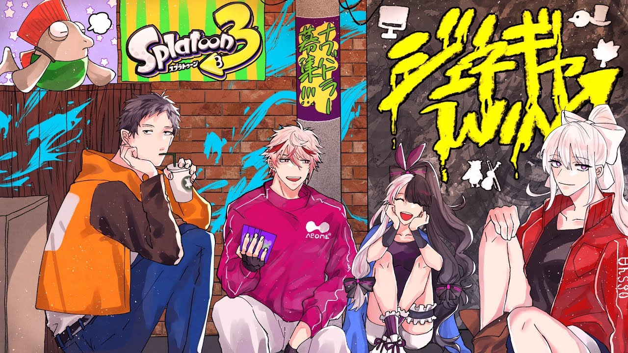 【スプラトゥーン3】ほのおフェスで打ち上げ!#ジェネギャWIN 【にじさんじ / 樋口楓 / 社築 / 夜見れな / セラフ・ダズルガーデン】
