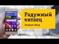 Видеообзор Huawei Y3 II Black