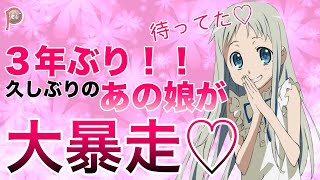 【fortnite】まさかのあの子が帰って来て絶叫しまくったｗｗｗｗｗ