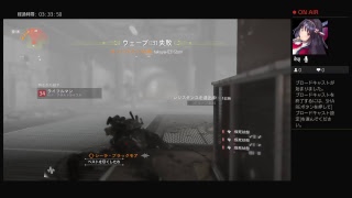 タクボンのDivision 実況2