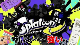 【お久】シューター勢のキル集【スプラトゥーン3】