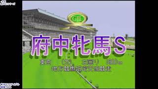 【N64】実況G1ステイブルをこっそりプレー 21