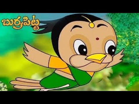 Burru Pitta Song For Kids | Telugu Nursery Rhymes Collection | Mango Telugu Rhymes