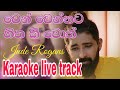 Wen Wennata Hitha Keewoth LIVE වෙන් වෙන්නට හිත කීවොත් Without 