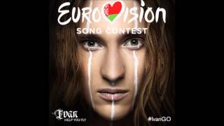 Ivan - Help you fly (Eurovision Version) - Belarus ESC 2016