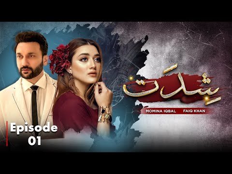 Shiddat "شدت" Episode 01-[English Subtitles]- Momina Iqbal, Jahangir Khan ,Ahsan Khan |Pakistan