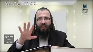 העמוד היומי באידיש מסכת פסחים דף ב עמוד ב