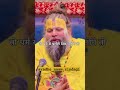 Gyan Ki Baat Shortfeed Youtubeshorts